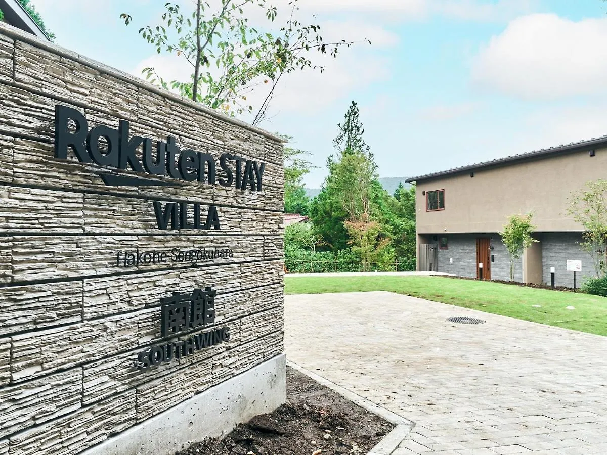Rakuten Stay Villa Hakone Sengokuhara South Wing 102 Bbq Terrace Capacity Of 10 Persons Holiday home